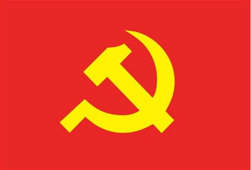 THÀNH VIÊN BAN CHẤP HÀNH ĐẢNG BỘ